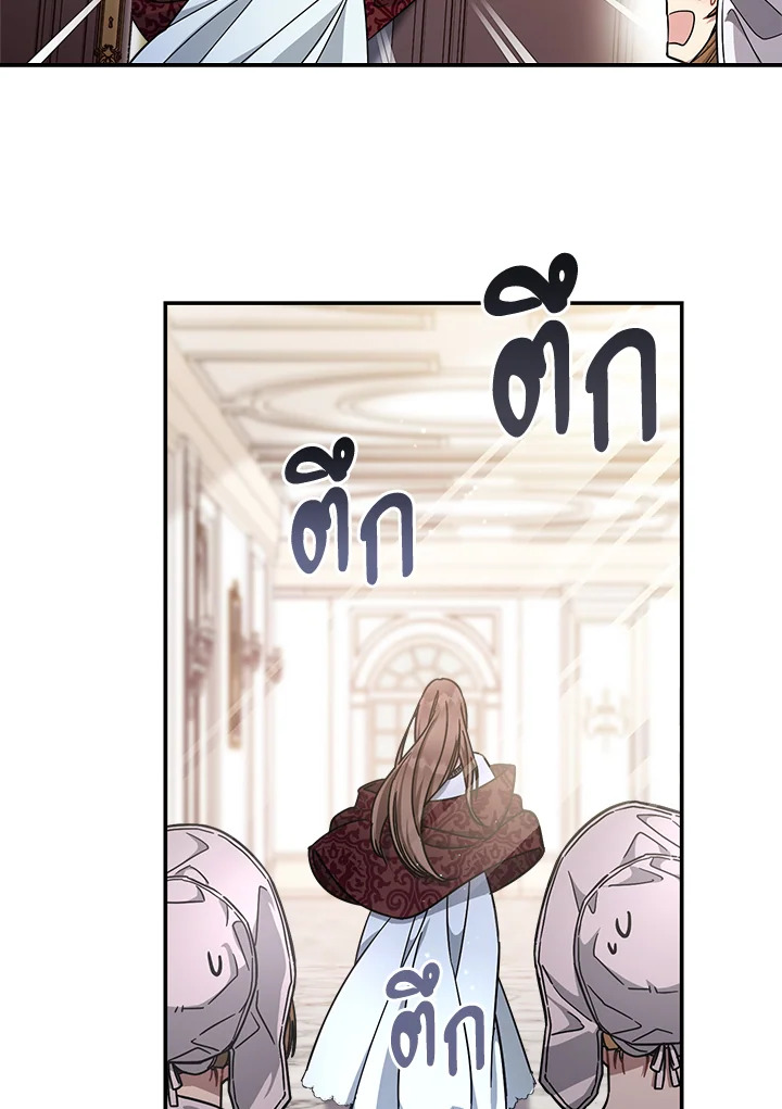 Marriage of Convenience 1 096